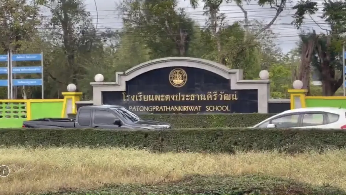 อาลัย! ศศิพัชร สินสโมสร ผอ.โรงเรียนพะตง เหตุคนร้ายกราดยิงหาดใหญ่