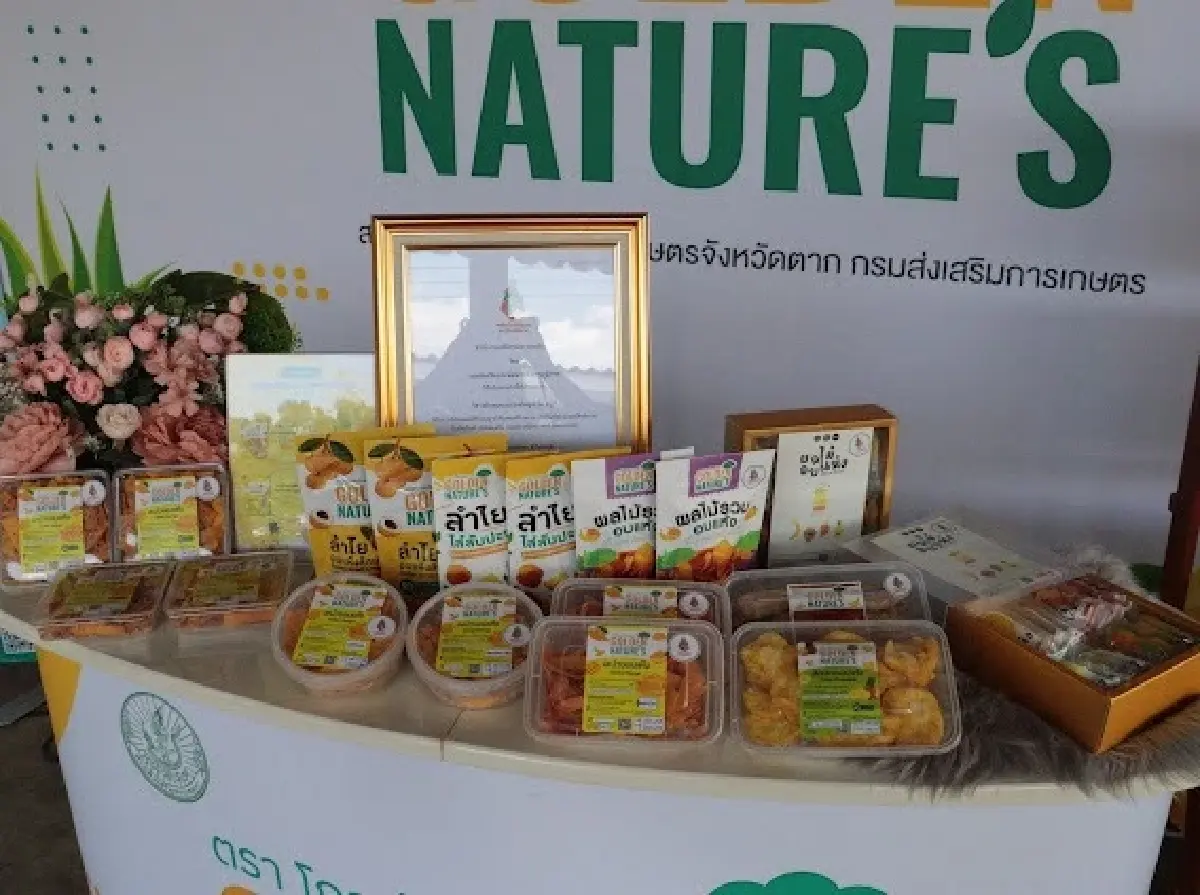 'พน.' และ 'กฟผ.' ขยายตลาดผลิตภัณฑ์ชุมชน ลดใช้พลังงาน