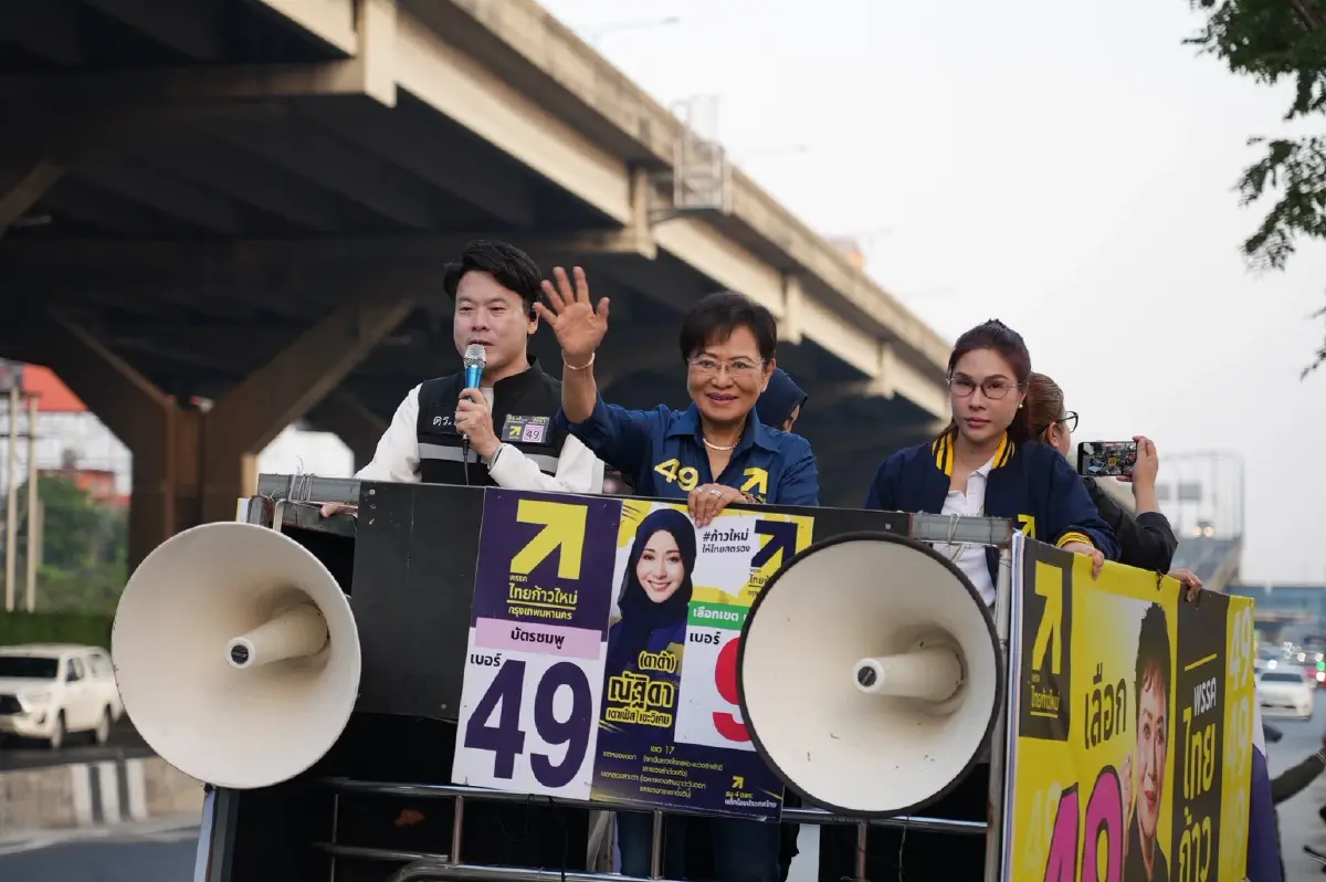 ไทยก้าวใหม่หาเสียงวันสุดท้าย ปล่อยคาราวานรถแห่ทั่ว กทม.