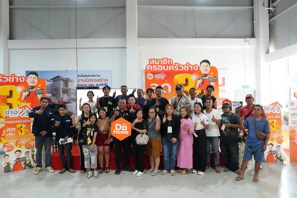 ดูโฮม รุกเมืองดังไข่มุกอันดามัน เปิด 'สาขาภูเก็ต' แฟลกชิปสโตร์แห่งใหม่ใน อ.ถลาง