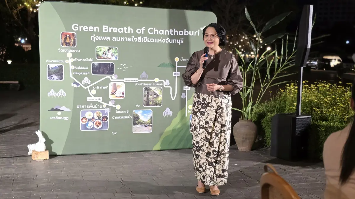 ‘ตักบาตรใบไม้’ กับเส้นทาง ‘ลมหายใจสีเขียวแห่งจันทบุรี’