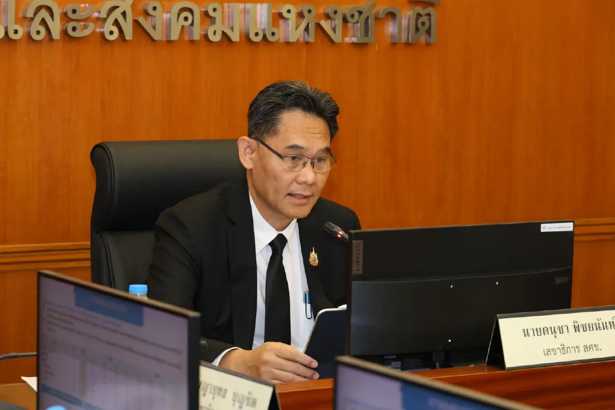 'ทีมเศรษฐกิจรัฐบาล' ถกรับมือ ‘ภาษีทรัมป์’ ‘สภาพัฒน์’ เตือนความเสี่ยงลากยาวตลอดปี