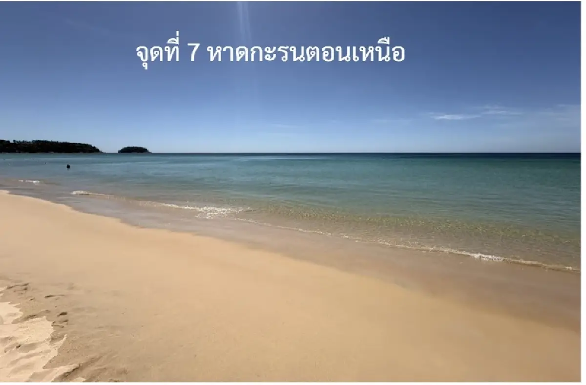 ภูเก็ตยังเที่ยวได้! 5 หาดคุณภาพน้ำปกติ ไร้คราบน้ำมัน หลังเรือจม
