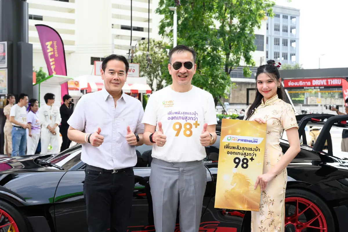บางจาก ไฮพรีเมียมแก๊สโซฮอล์ออกเทนสูงกว่า 98+ ตอกย้ำคุณภาพพรีเมียมแก๊สโซฮอล์ที่ดีที่สุด