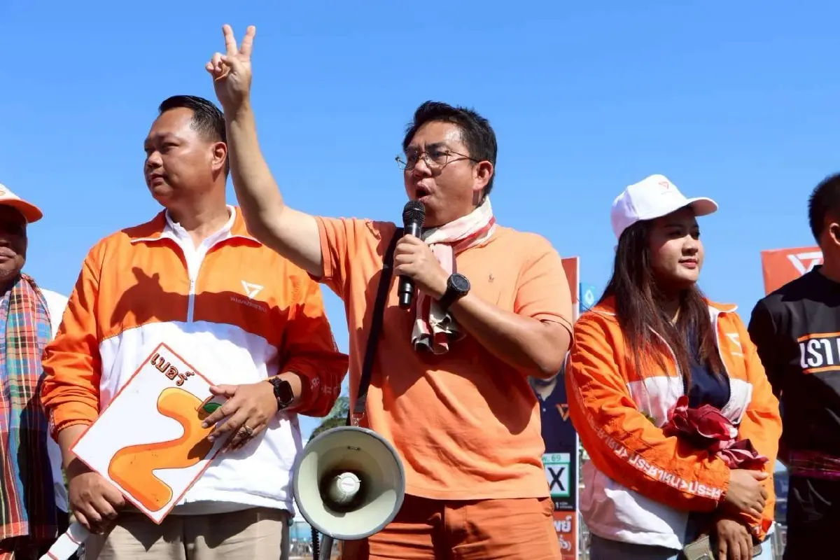 ปชน.จัดปราศรัย 3 ภาค 'พิธา' เชียงใหม่ 'ธนาธร' ชลบุรี 'เท้ง' อุดรฯ