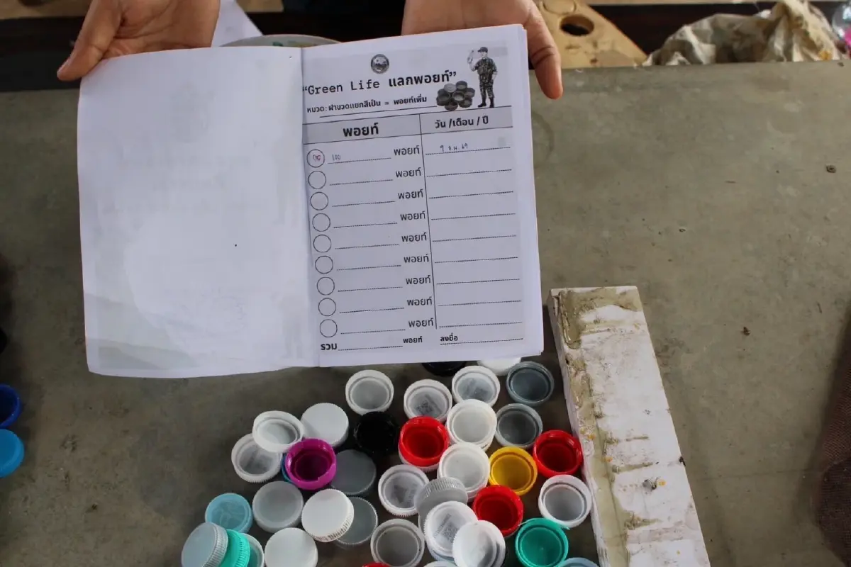 เปลี่ยนขยะให้มีค่า ภูเรือทำถึง ทำพวงกุญแจ ผีบุ้งเต้า ของแรร์ไอเทม