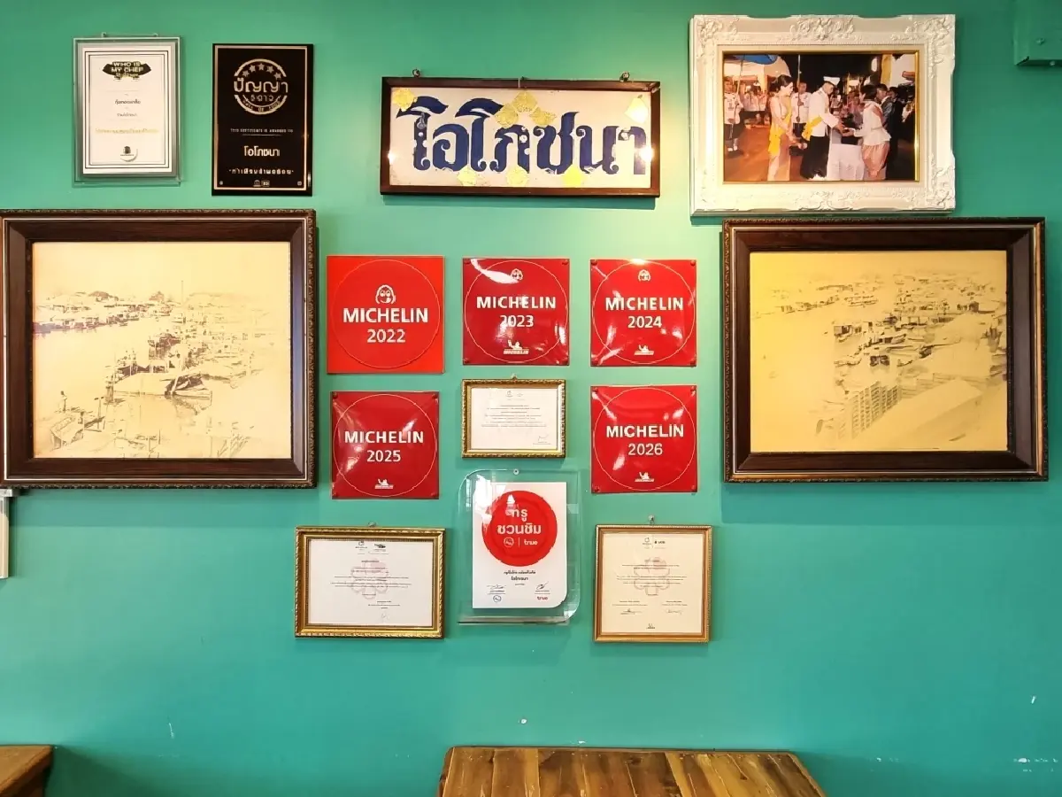 ‘โอโภชนา’ ตำนาน 75 ปีร้านอาหารริมแม่น้ำน้อย อ.เสนา ‘อยุธยา’