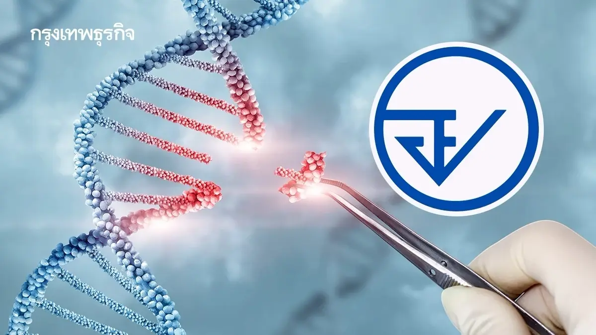 ATMPsความหวังผู้ป่วย ปี2569 ขึ้นทะเบียนยามะเร็งใหม่ 'ยีนบำบัด'