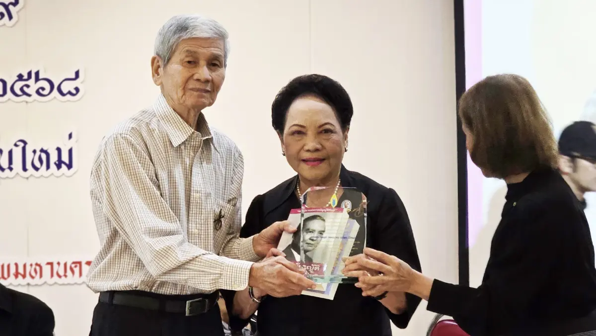 ประกาศรางวัล ‘นราธิปพงศ์ประพันธ์’ ครั้งที่ 24 และรางวัล ‘พระองค์วรรณ’ ครั้งที่ 2 ปี 68