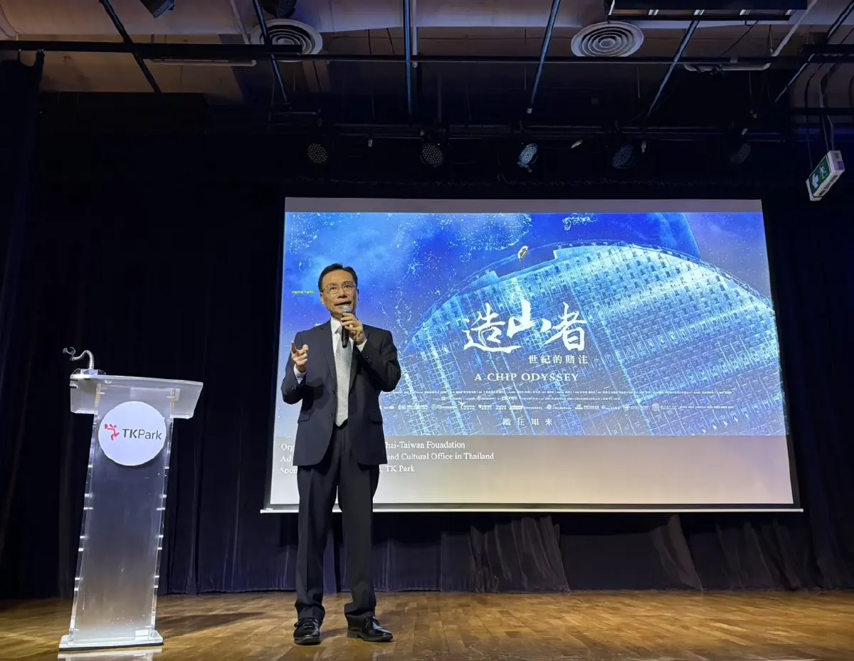 สารคดี “A Chip Odyssey” จัดฉายรอบปฐมทัศน์ที่กรุงเทพฯ