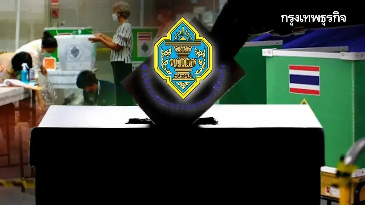 UPDATE เพชรบูรณ์ ผลคะแนนเลือกตั้ง 2569 ล่าสุด เช็กอัปเดตทุกเขต เรียลไทม์