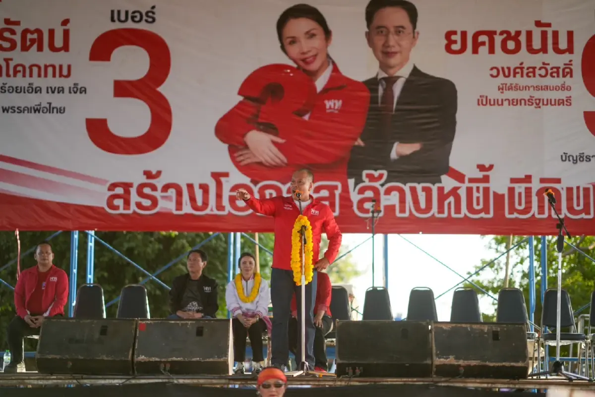 ‘เพื่อไทย‘ปิดท้ายปราศรัยอีสาน 16 เวที ส่ง ‘ยศชนัน’ นั่งนายกฯ