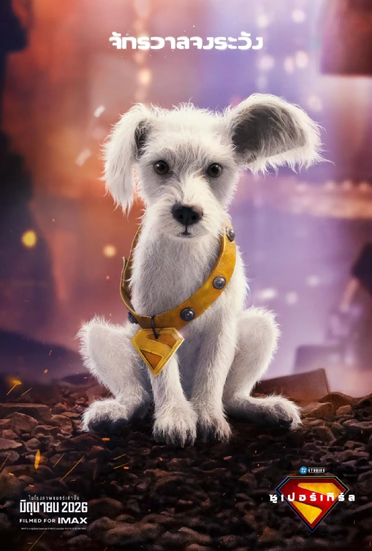 25 มิถุนายนนี้ ถึงเวลาของเธอ SUPERGIRL (ซูเปอร์เกิร์ล)