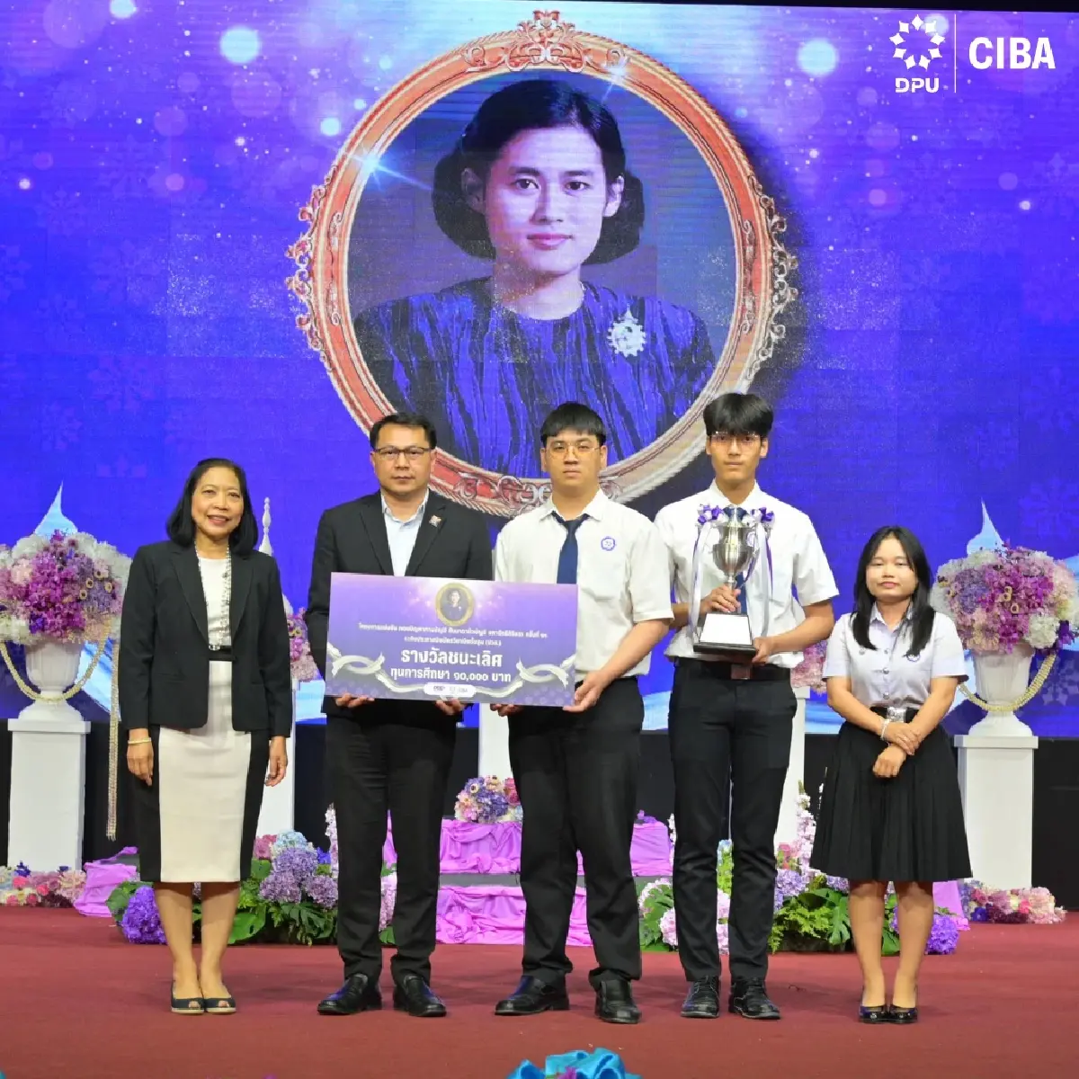 CIBA DPU ผนึก กรมพัฒน์ฯ ปั้นเถ้าแก่ใหม่ ชิง 5 ถ้วยพระราชทานฯ