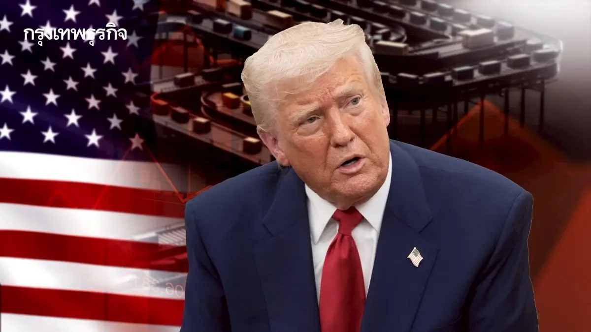 ‘อาเซียน’ เร่งปิดดีลภาษี ‘สหรัฐ’ หวั่นไทยตามหลัง ‘อินโดฯ-เวียดนาม’