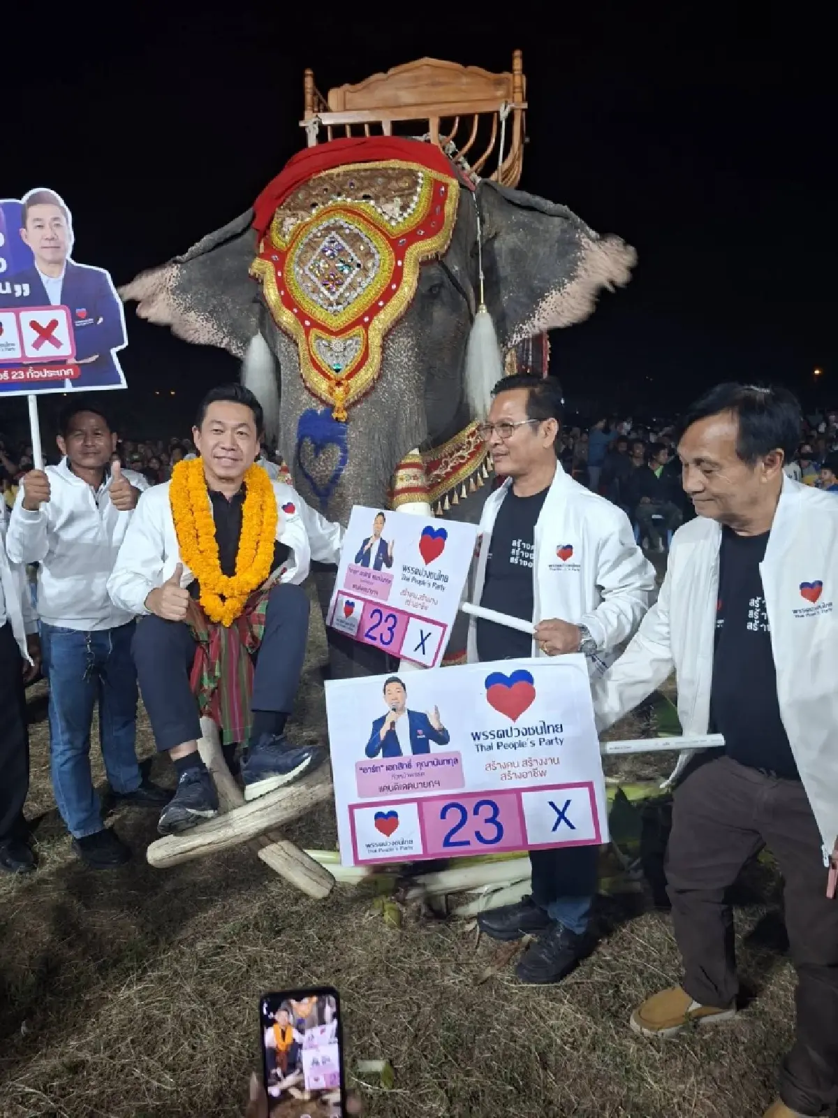 'พรรคปวงชนไทย' หาเสียงกับสมาคมคนตาบอด ชูนโยบายเสมอภาคถ้วนหน้า