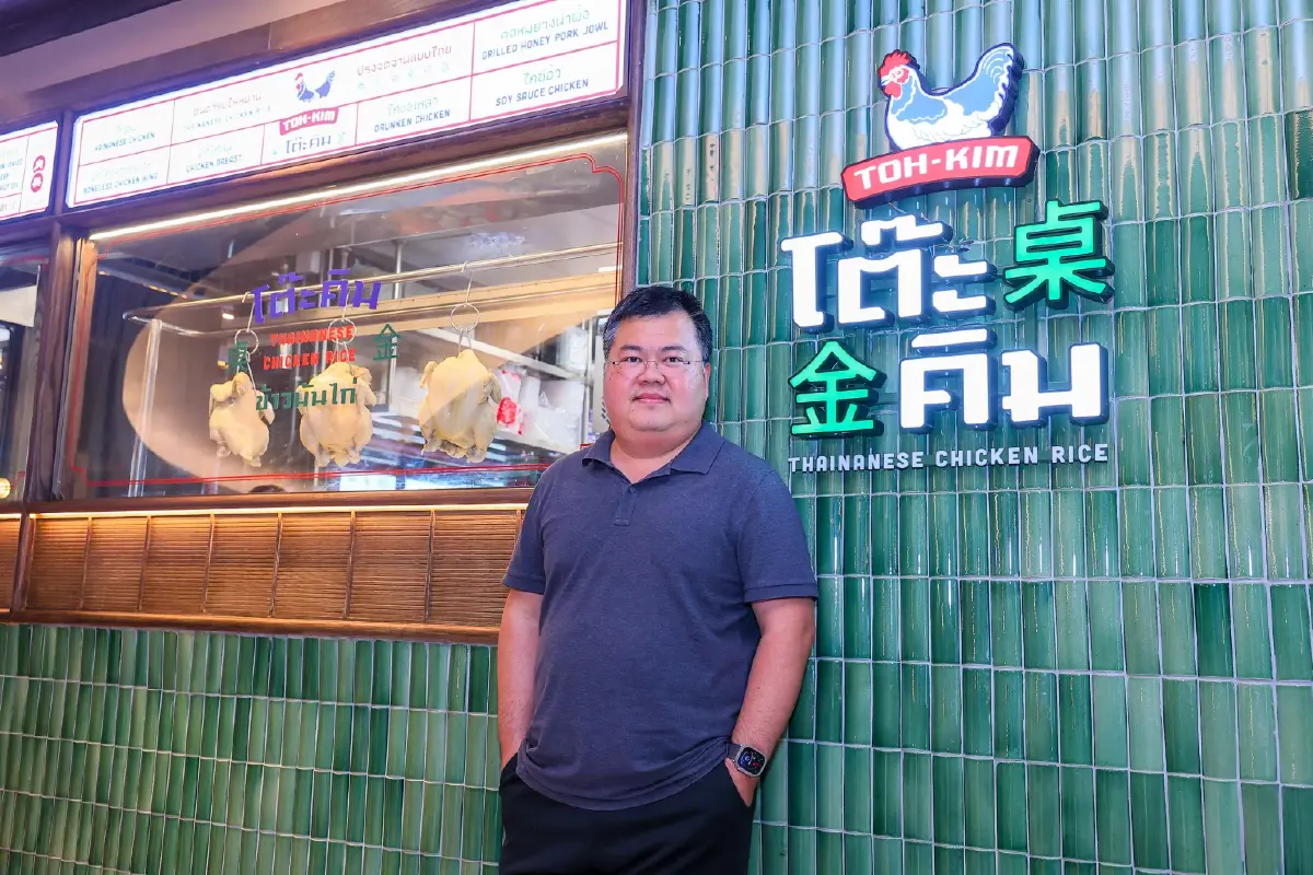 โต๊ะคิม (Toh-Kim) ข้าวมันไก่ ไหหนาน เนื้อไก่นุ่มฉ่ำ น้ำจิ้มรสเด็ด