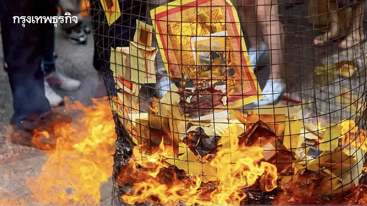 เทศกาลตรุษจีน 2569 เตือนประชาชนเพิ่มความระมัดระวัง แนะ 7 วิธีป้องกันเพลิงไหม้