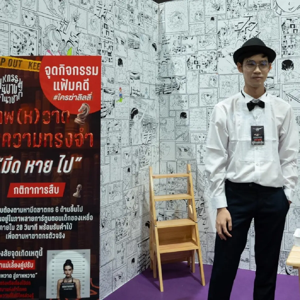 'คนไทยอ่านไม่เกิน 8 บรรทัด' จริงหรือไหม? สามย่านมิตรทาวน์ x นายอินทร์  แท็กทีมสร้างประสบการณ์และการเรียนรู้