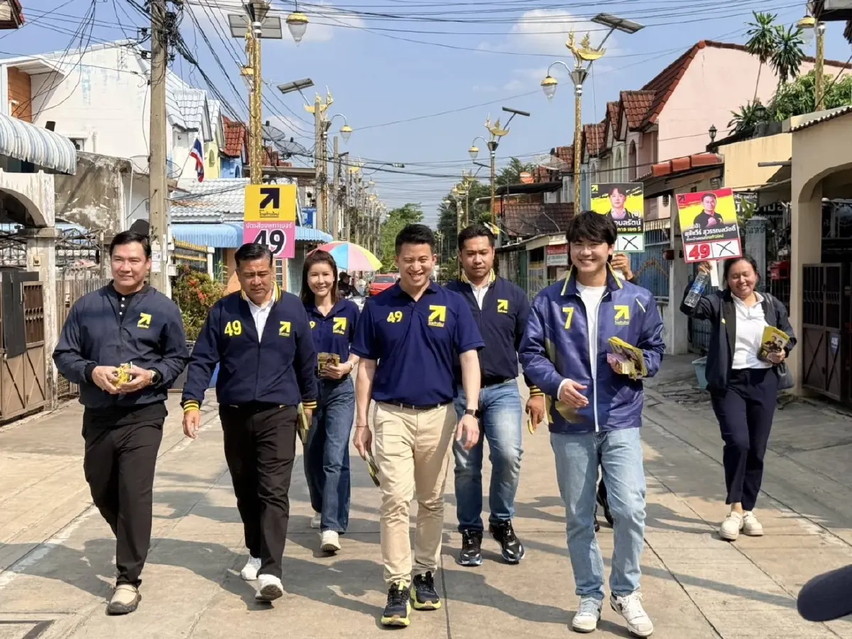 ‘ไทยก้าวใหม่’ ลุย ‘สมุทรปราการ’ หาเสียง ชูการศึกษาแก้หนี้