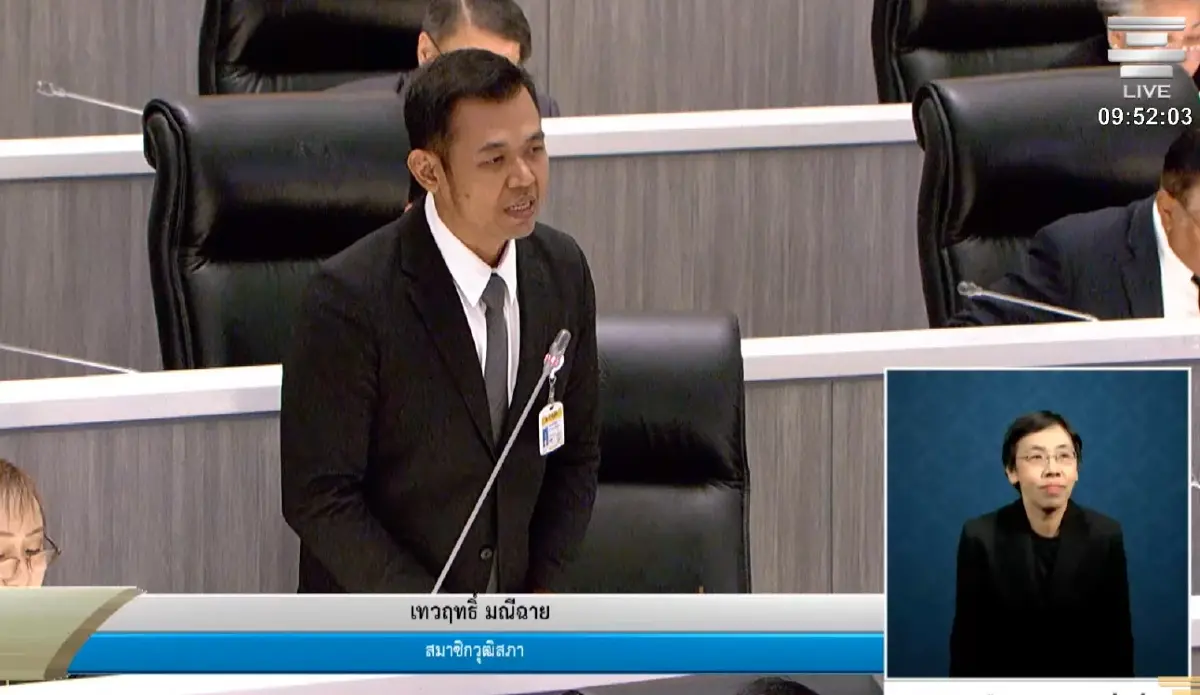 'วุฒิสภา' มีมติตั้ง 2 กมธ.สอบประวัติฯ คตง. - ผู้ตรวจการแผ่นดิน