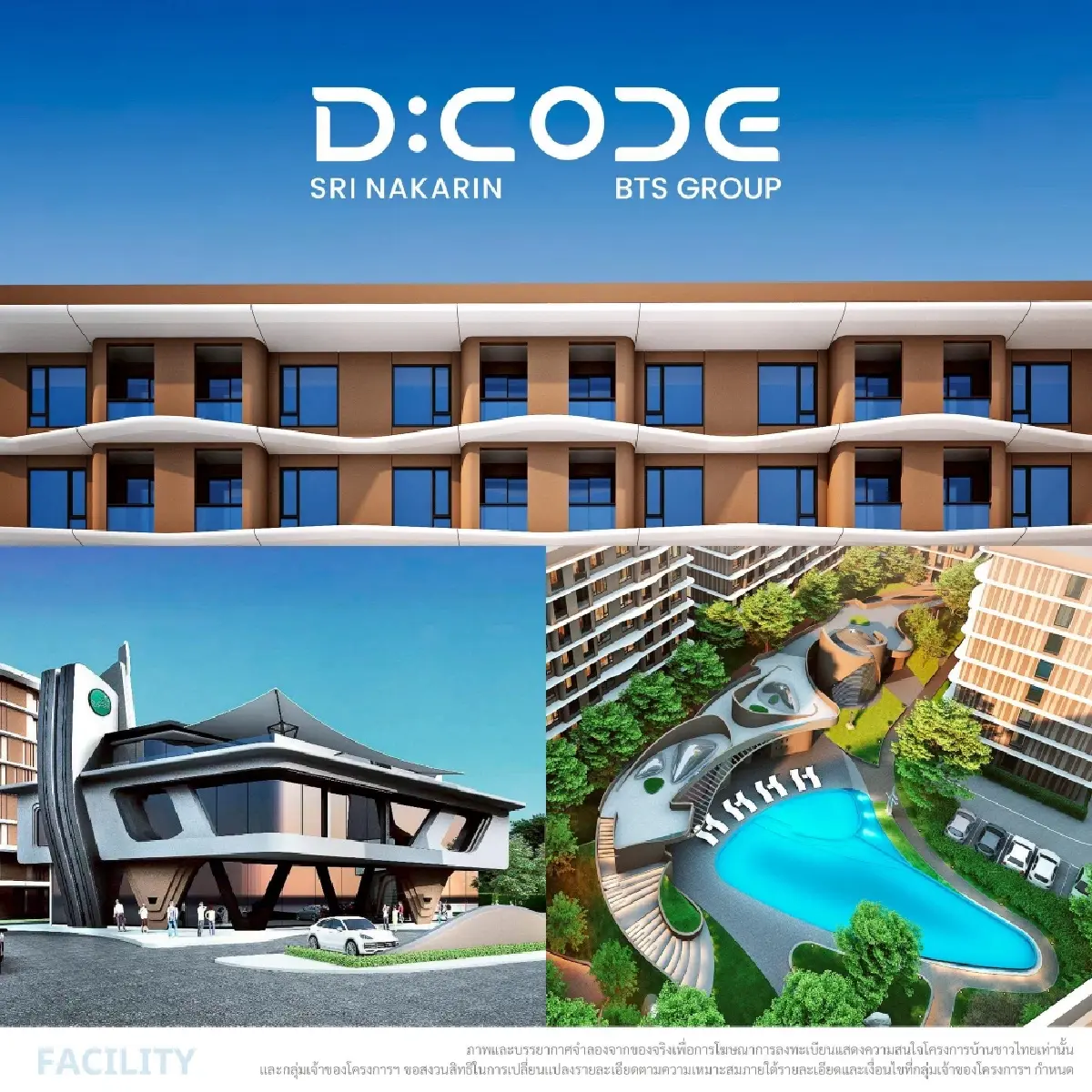 'บ้านชาวไทย' ปิดรับจอง 20 ก.พ.นี้! 'โอกาส' มีบ้านไม่ต้องดาวน์