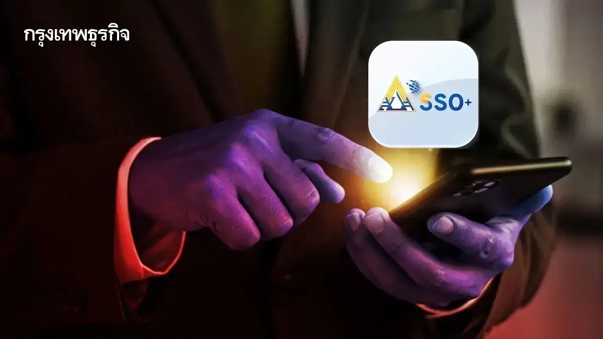 แจงแล้ว ทำไม..ปล่อยให้รอนานมาก? โทรหา ประกันสังคม สายด่วน 1506