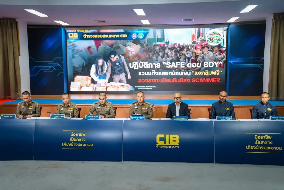 บุกค้น 8 จุด ใน 4 จังหวัด จับ 2 สาว 1 ชาย หลอกนักเรียนแจกซิมส่ง SCAMMER