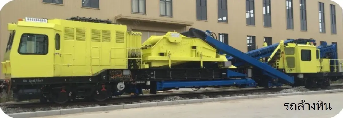 บอร์ด รฟท.ไฟเขียวจัดหารถจักรบำรุงทางชุดใหม่ 23 คัน 2,850 ล้านบาท