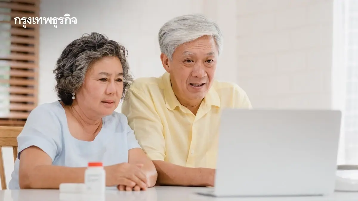 ‘ไทยมีงานทำ’ เปิดรับสมัครงานผู้สูงอายุ ตำแหน่งว่าง 1,969 อัตรา