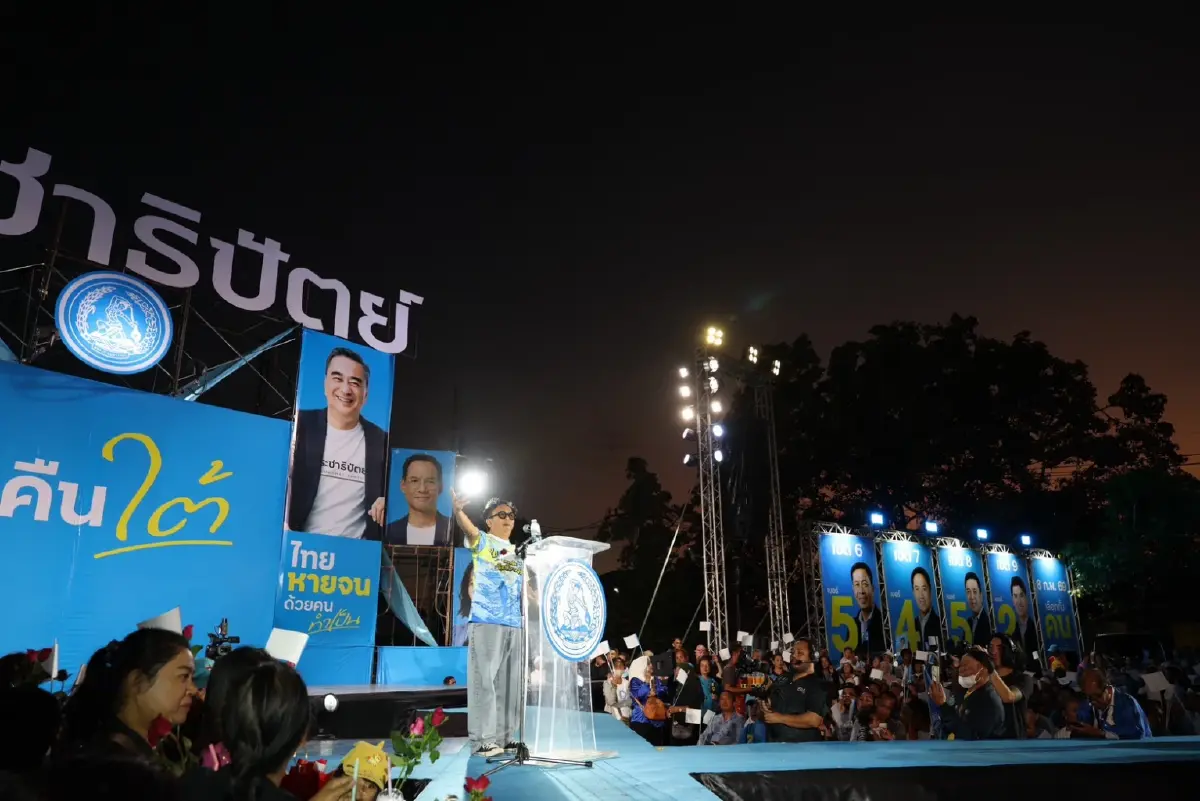 'ปชป.' ปราศรัยสงขลา ขยี้ปมน้ำท่วม ซัดรัฐบาลใจดำ ยุบสภา ลอยแพปชช.