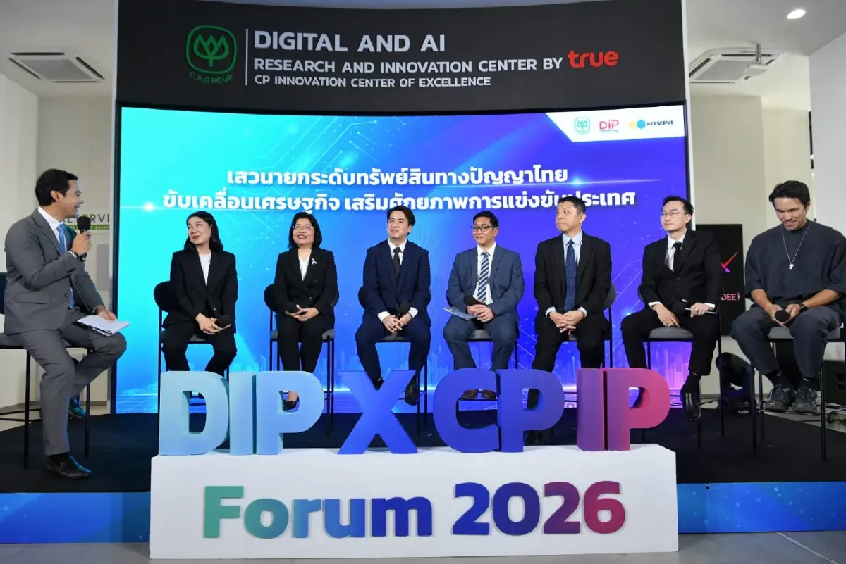 กรมทรัพย์สินทางปัญญา จับมือ เครือเจริญโภคภัณฑ์ ยกระดับ IP ไทยสู่ความเป็นเลิศ