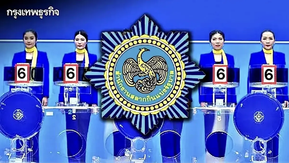 ตรวจหวยงวดนี้ 16 ก.พ.69 สถิติหวยย้อนหลัง 10 ปี หวยวันจันทร์ออกอะไร