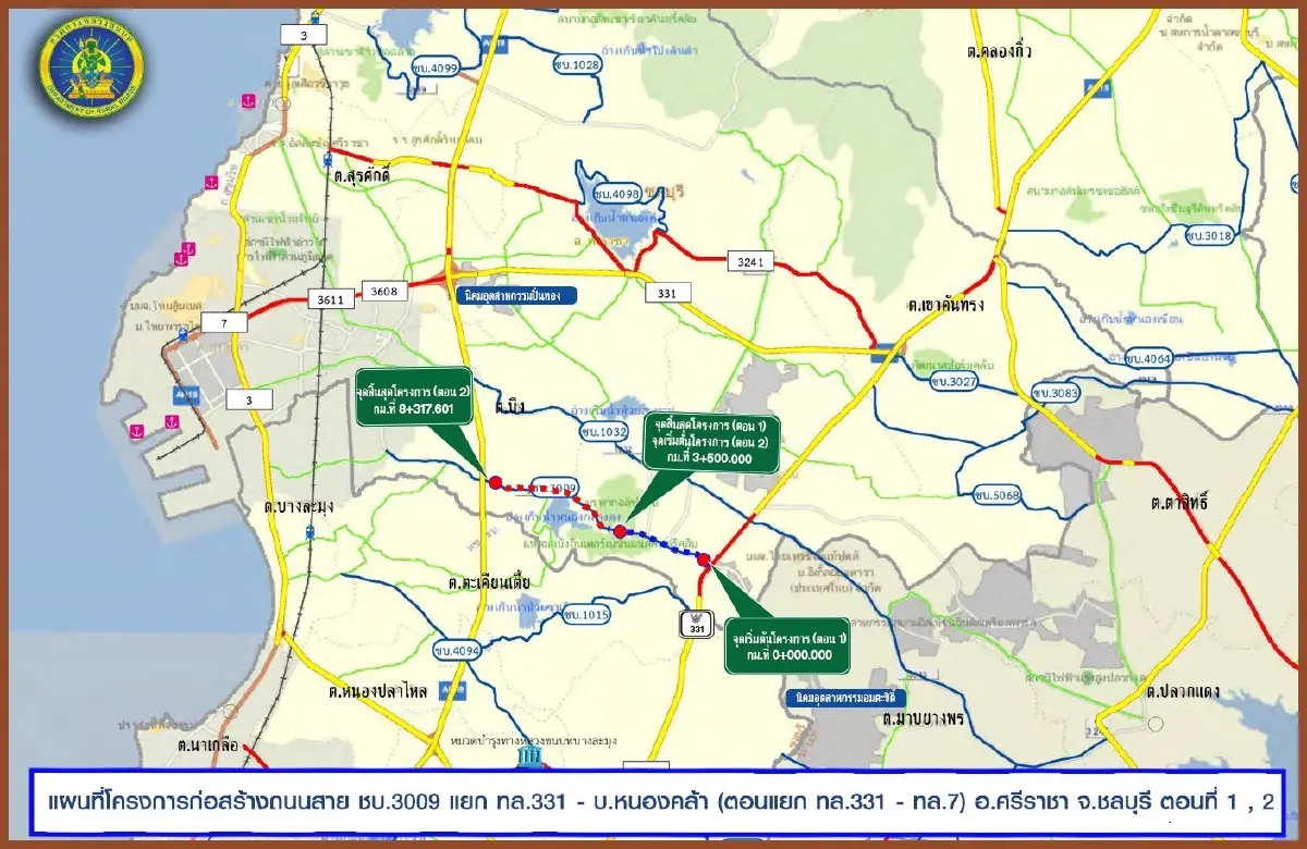 ทช. เร่งขยายถนน รับการเติบโตนิคมอุตสาหกรรมภาคตะวันออก