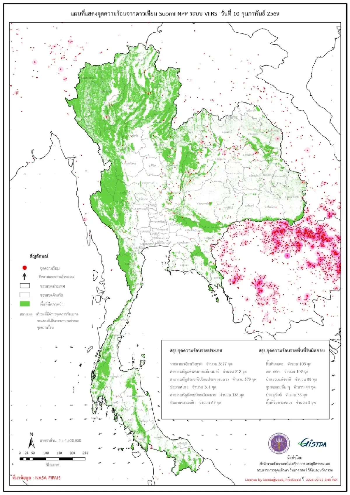จุดความร้อนไทยพุ่ง 381 จุด จับตากัมพูชาพุ่งส่งฝุ่น PM 2.5 ทะลัก
