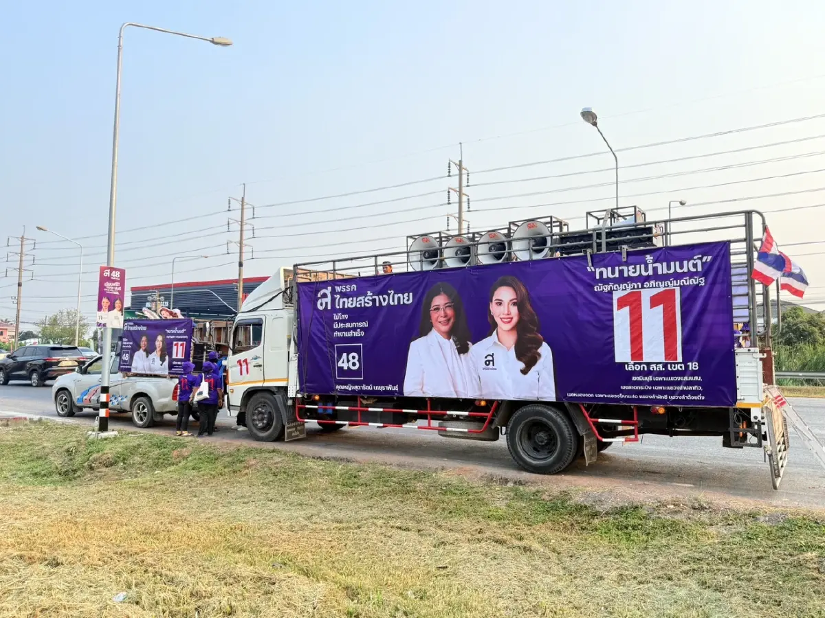 'ทนายน้ำมันต์' ปราศรัยเคลื่อนที่ ปลุกพลังเงียบ กาไทยสร้างไทย