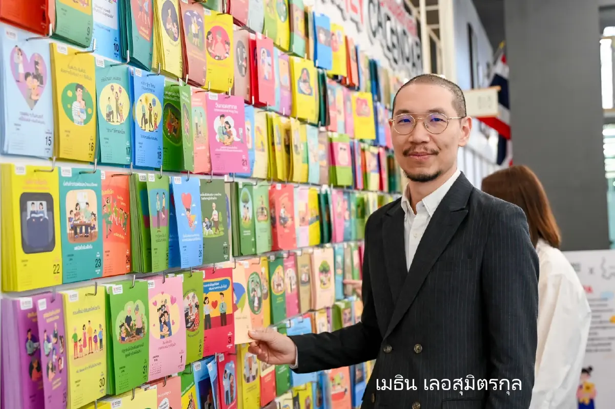 ‘มุ่งพัฒนา อินเตอร์แนชชั่นแนล’ ส่งปฏิทินมุ่งสร้างสุข เชื่อมใจคนในบ้าน