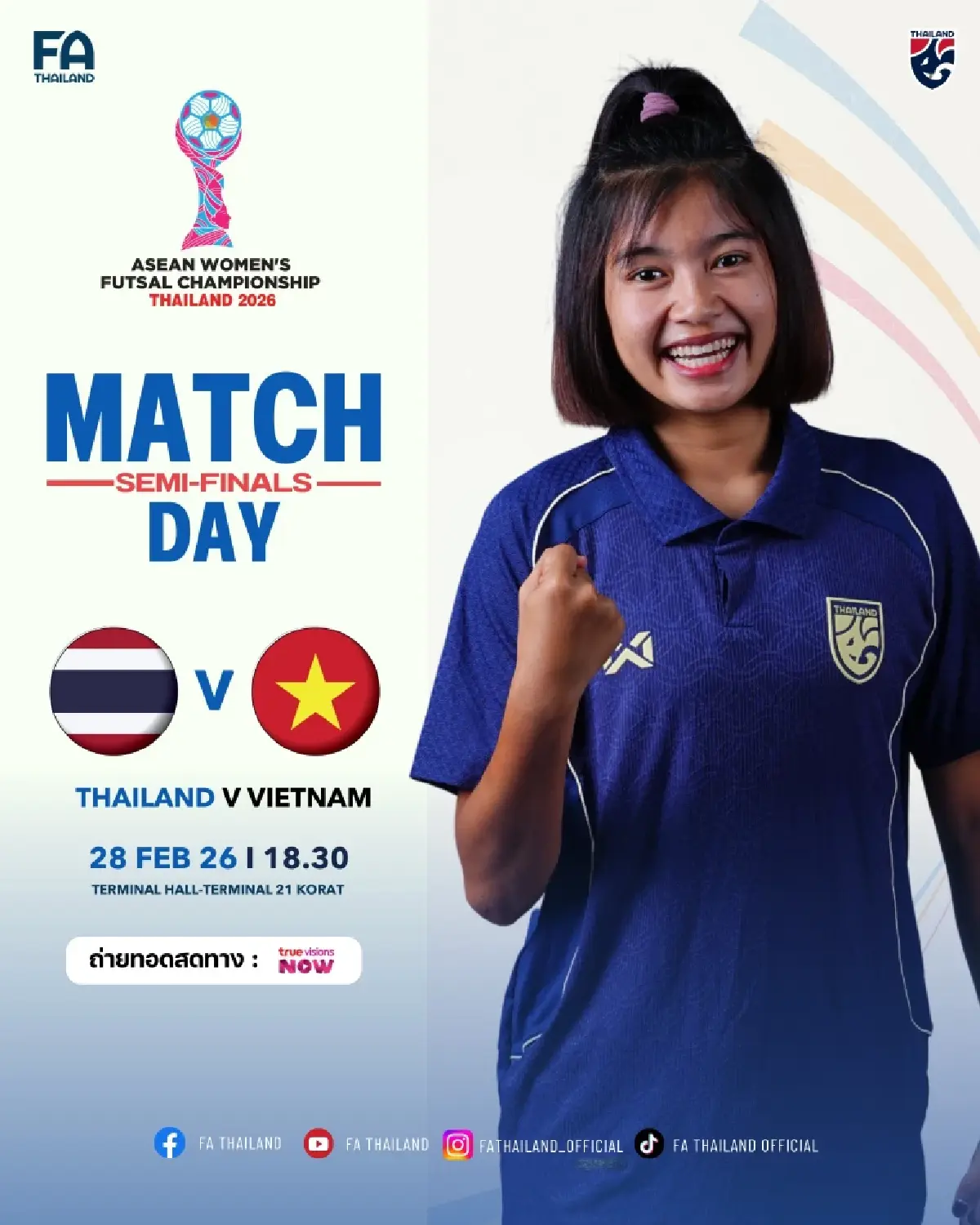 LIVE ดูบอลสด ทีมชาติไทย พบ เวียดนาม ฟุตซอลหญิง ชิงแชมป์อาเซียน 2026