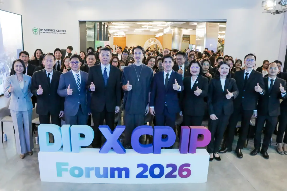 ซีพี ผนึก กรมทรัพย์สินทางปัญญา เปิด CP IP Service Center สร้างมูลค่าเศรษฐกิจ