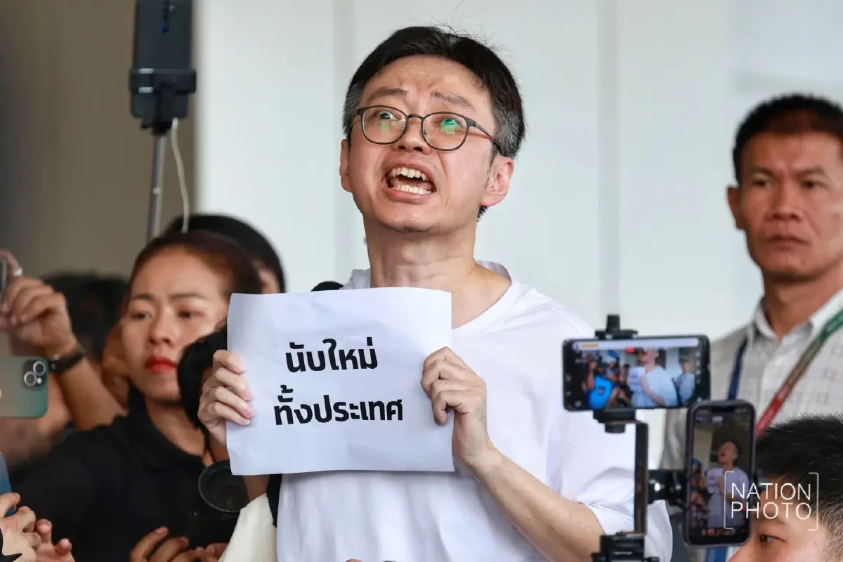 บุกสำนักงาน กกต. จี้นับคะแนนใหม่ทั้งประเทศ เลือกตั้ง 69