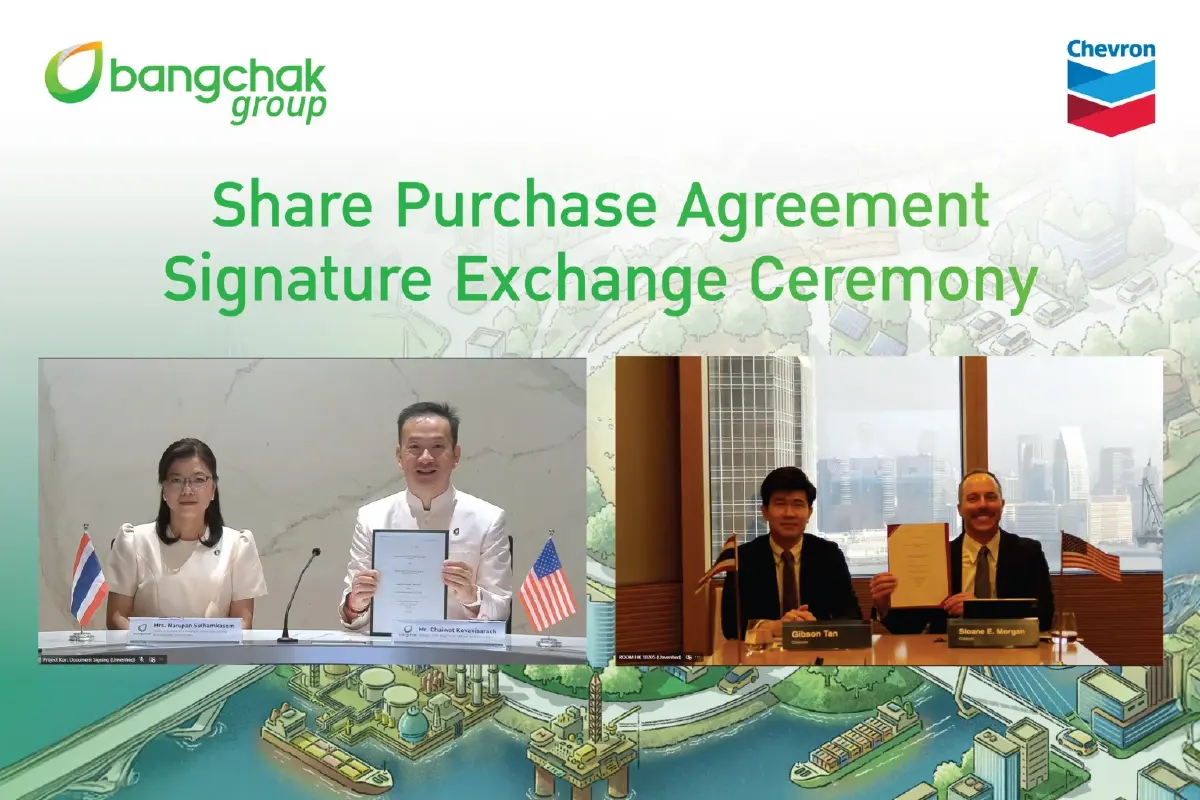 บางจากฯ ซื้อหุ้น Chevron Hong Kong รับสิทธิบริหารปั๊ม Caltex ฮ่องกง