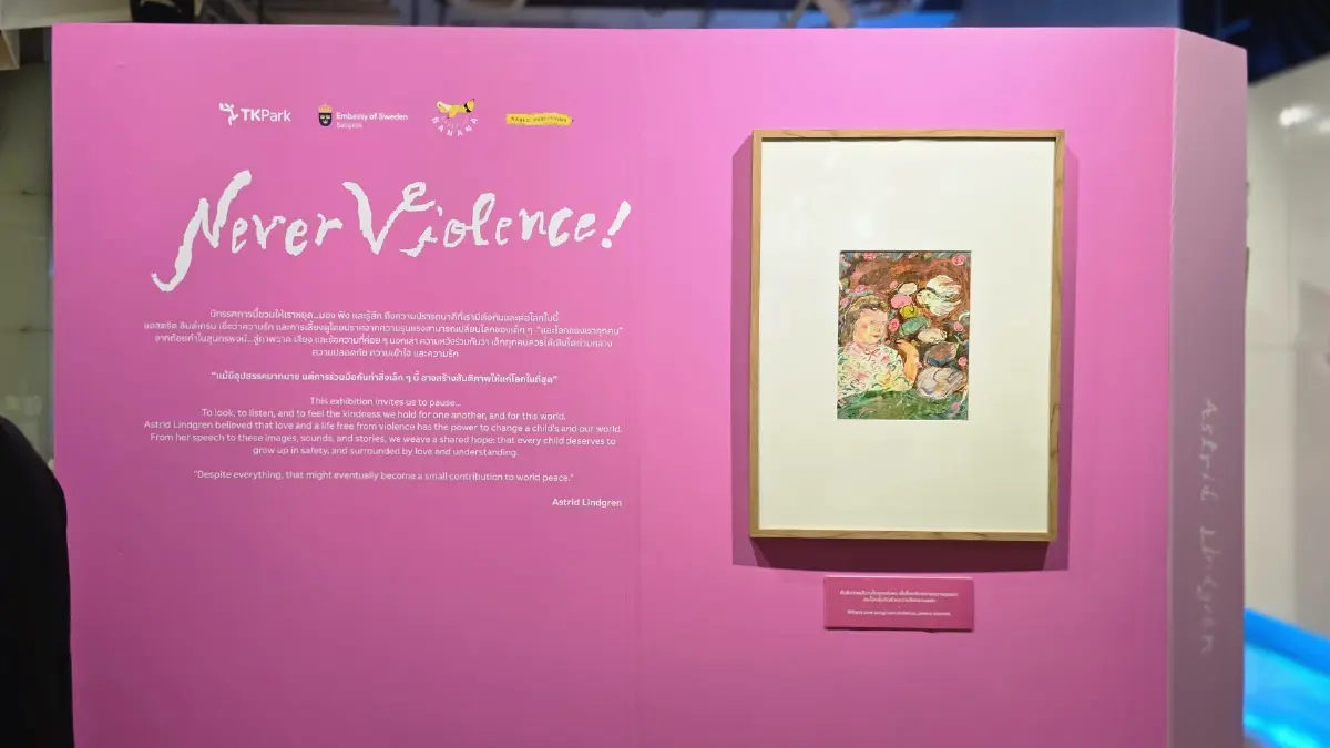 เสียงแห่งสันติภาพและสิทธิเด็ก ยุติทุกความรุนแรง กับ 'Never Violence!'
