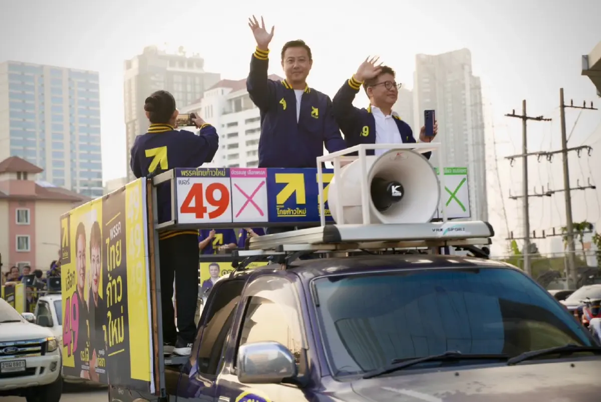 ไทยก้าวใหม่หาเสียงวันสุดท้าย ปล่อยคาราวานรถแห่ทั่ว กทม.