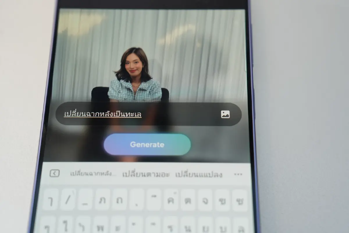 เจาะลึกความจึ้ง 'Galaxy S26 Ultra' ผู้กำหนดมาตรฐานมือถือปีนี้