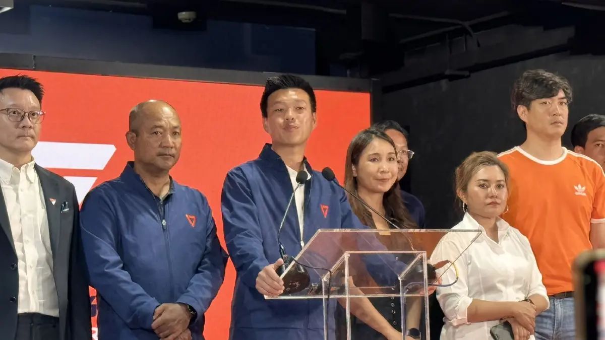 ปชน.ยอมรับความพ่ายแพ้! 'ณัฐพงษ์' เมินตอบจุดอ่อนพรรคทำคะแนนหด