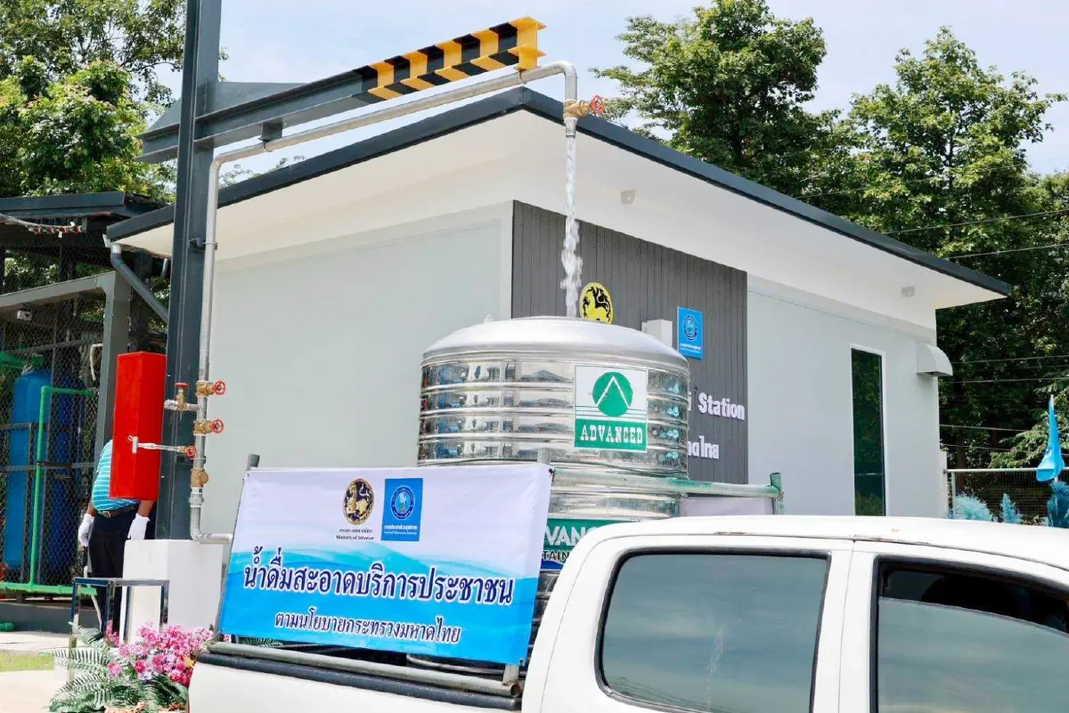 47 ปี กปภ. ขับเคลื่อนภารกิจ ‘สังคมยั่งยืน’ ดันสาธารณูปโภคพื้นฐาน ‘น้ำประปา’ ตอบโจทย์ทุกมิติ