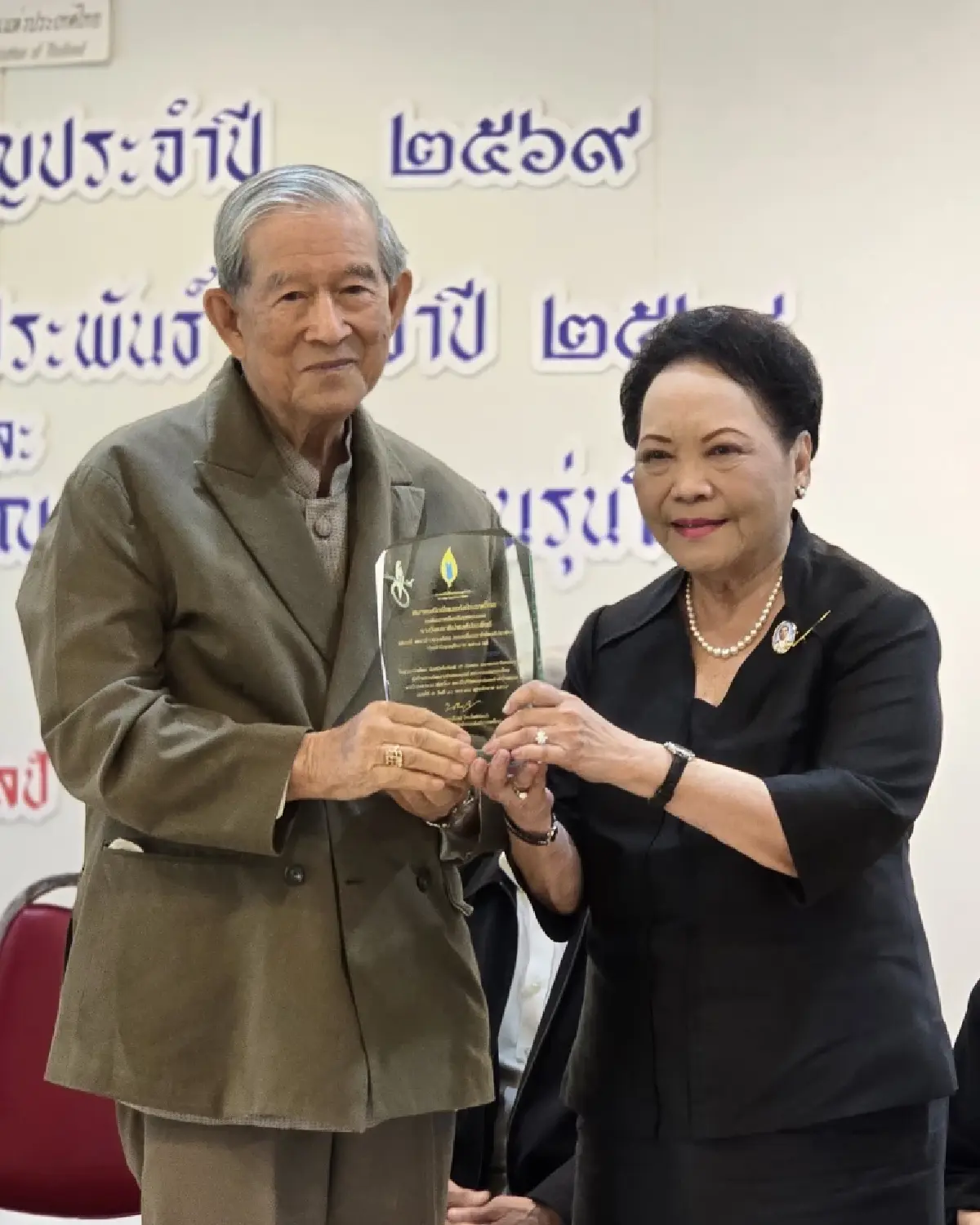 ประกาศรางวัล ‘นราธิปพงศ์ประพันธ์’ ครั้งที่ 24 และรางวัล ‘พระองค์วรรณ’ ครั้งที่ 2 ปี 68