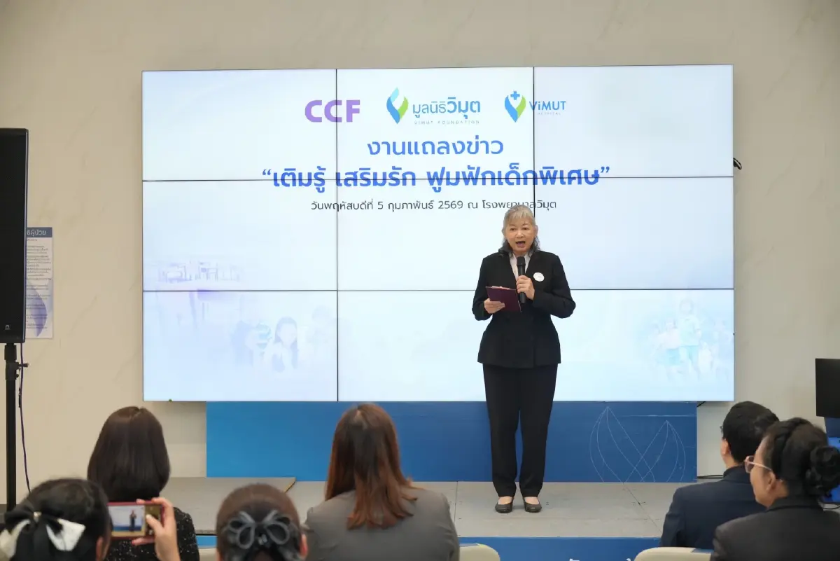 ทำไมตัวเลข 'เด็กพิเศษ'พุ่งสูง?..เมื่อความต่างต้องการความเข้าใจมากกว่ารักษา