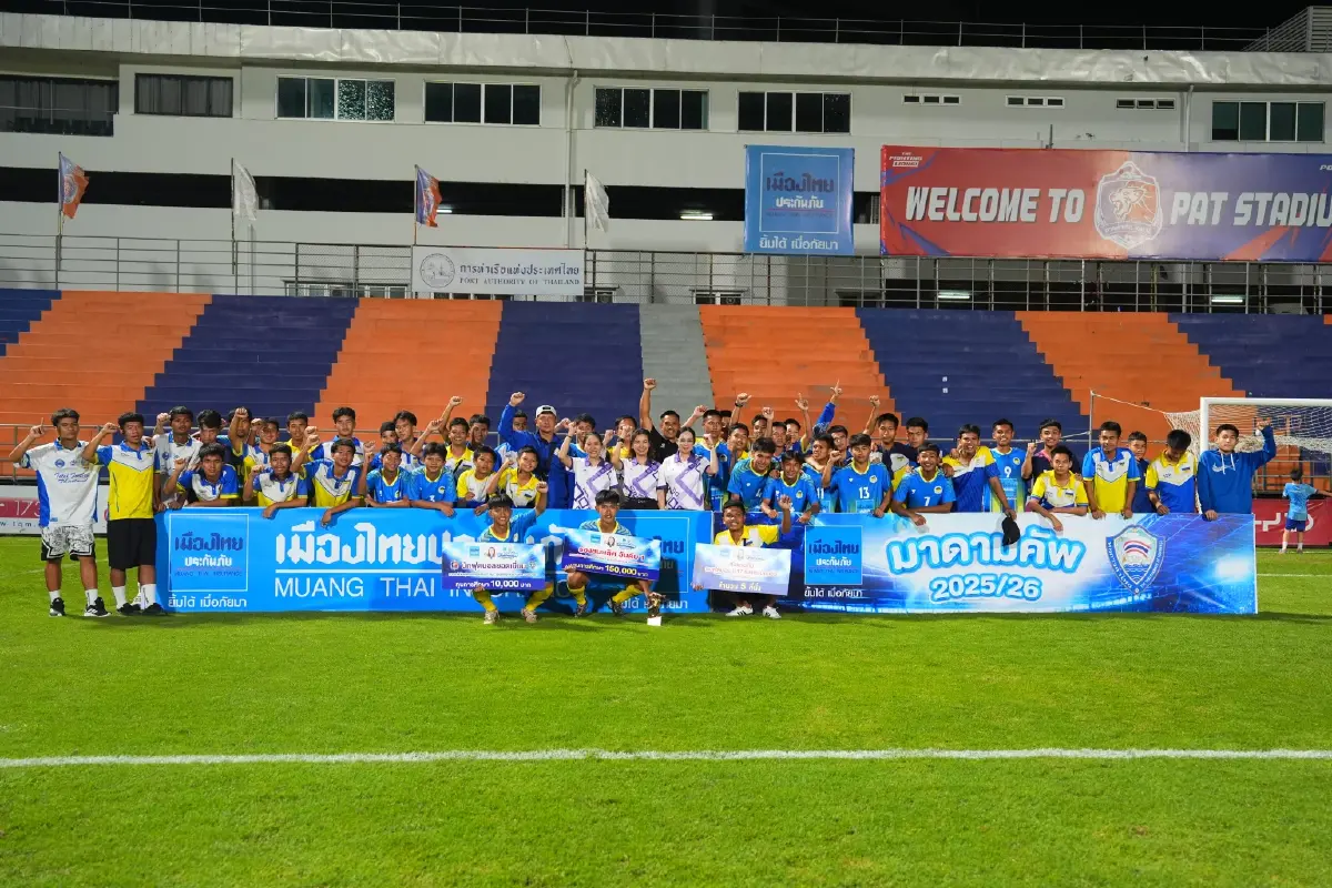 ราชวินิตบางแก้ว ผงาดแชมป์มาดามคัพ 2025/26