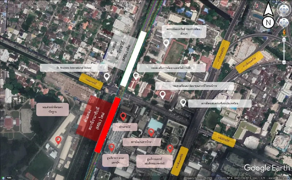 รฟท. ลุยปรับแบบรถไฟฟ้าสายสีแดง เชื่อม 'รพ.รามาธิบดี' ชง ครม.ปีนี้